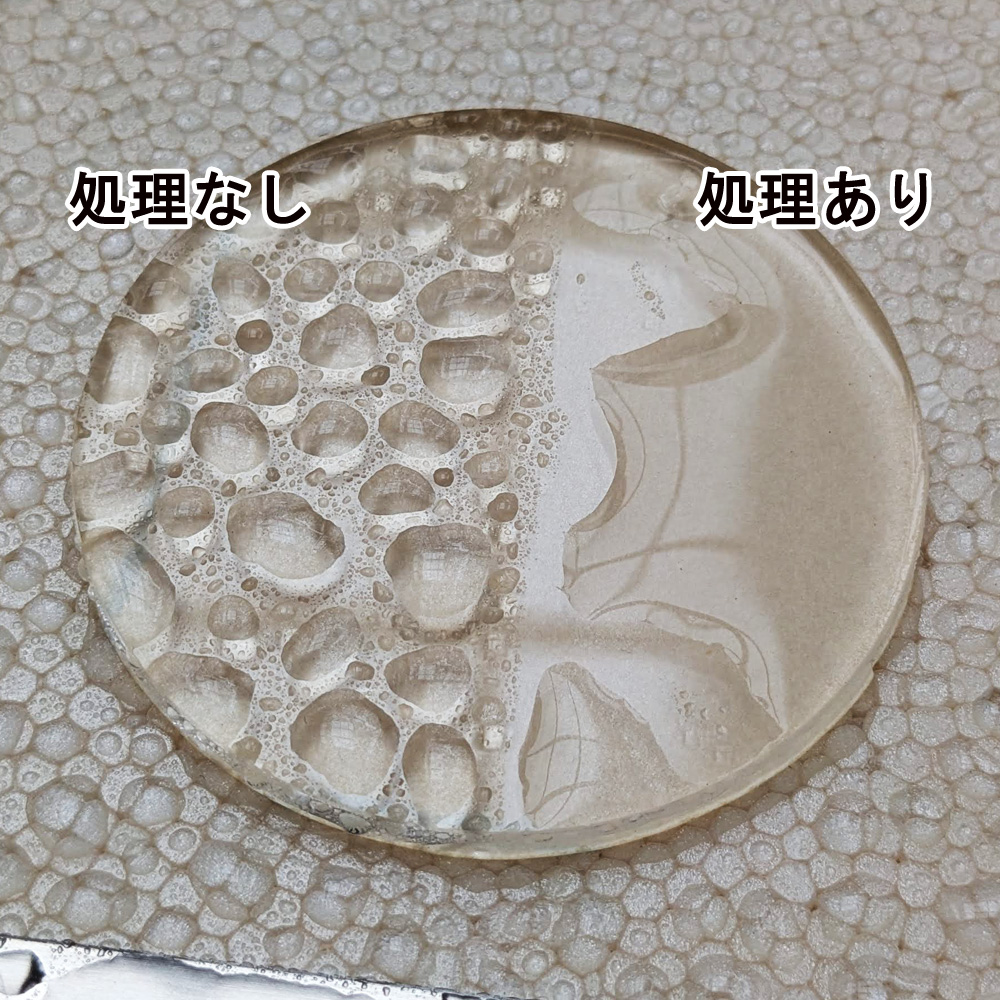 pp ポリプロピレン ステンレス アルミニウム アクリル ガラス インクジェット印刷 表面改質 下地処理 プライマー